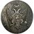  Монета полтина 1745 СПБ Елизавета Петровна (копия), фото 2 
