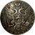  Монета полтина 1749 СПБ Елизавета Петровна (копия), фото 2 