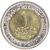  Монета 1 фунт 2022 «150 лет Египетской национальной библиотеке» Египет, фото 2 