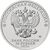  Цветная монета 25 рублей 2022 «Иван Царевич и Серый Волк» в блистере, фото 2 
