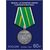  4 почтовые марки «Государственные награды Российской Федерации. Медали» 2023, фото 2 