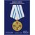  4 почтовые марки «Государственные награды Российской Федерации. Медали» 2023, фото 4 