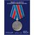  4 почтовые марки «Государственные награды Российской Федерации. Медали» 2023, фото 3 