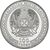  Монета 100 тенге 2023 «25 лет Астане» Казахстан (в блистере), фото 3 