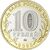  Монетовидный жетон 5 червонцев 2016 «Китайский окунь» (Красная книга СССР) ММД, фото 2 