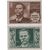  2 почтовые марки «10 лет со дня смерти М. Горького» СССР 1946, фото 1 