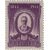  4 почтовые марки «100 лет со дня рождения Н. А. Римского-Корсакова» СССР 1944, фото 4 