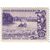  6 почтовых марок «Государственные лесные защитные полосы и лесонасаждения» СССР 1949, фото 4 