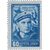 2 почтовые марки «День Военно-Морского Флота» СССР 1948, фото 3 