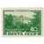  10 почтовых марок «Курорты» СССР 1949, фото 11 