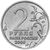  Монета 2 рубля 2000 «Тула», фото 2 