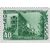  4 почтовые марки «Восстановление Сталинграда» СССР 1950, фото 2 