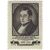  2 почтовые марки «125 лет со дня смерти А.С. Грибоедова» СССР 1954, фото 3 