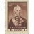  5 почтовых марок «150 лет со дня смерти А.В. Суворова» СССР 1950, фото 3 