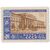  9 почтовых марок «300-летие Воссоединения Украины с Россией» СССР 1954, фото 10 