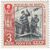  3 почтовые марки «Молодежь на ударных стройках семилетки» СССР 1961, фото 3 