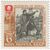  3 почтовые марки «Молодежь на ударных стройках семилетки» СССР 1961, фото 4 