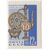  4 почтовые марки «Декоративно-прикладное искусство» СССР 1963, фото 5 