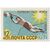  5 почтовых марок «Первенства мира по летним видам спорта» СССР 1962, фото 3 