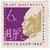  3 почтовые марки «75 лет институту Пастера в Париже» СССР 1963, фото 3 