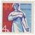 2 почтовые марки «Донорство» СССР 1965, фото 2 