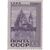  6 почтовых марок «Памятники архитектуры» СССР 1968, фото 4 