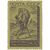  3 почтовые марки «800 лет со дня рождения Шота Руставели, грузинского поэта» СССР 1966, фото 4 