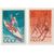  2 почтовые марки «Международные спортивные соревнования» СССР 1969, фото 1 