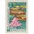  3 почтовые марки «Сухумский ботанический сад Академии наук Грузинской ССР» СССР 1966, фото 2 