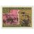  10 почтовых марок «50 лет Вооруженным силам» СССР 1968, фото 10 
