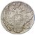  Монета 6 рублей на серебро 1834 СПБ (копия), фото 2 