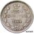 Монета 25 копеек 1864 СПБ (копия), фото 1 