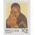  Сцепка «Русские иконы. Совместный выпуск России и Швеции» 1992, фото 3 
