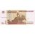  Банкнота 100000 рублей 1995 XF-AU, фото 1 