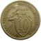  10 копеек 1932 (Щитовик) VF-XF, фото 1 
