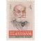 1969. СССР. 3726. 120 лет со дня рождения И.П. Павлова, фото 1 